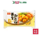 桂冠黃金起司球120g/包