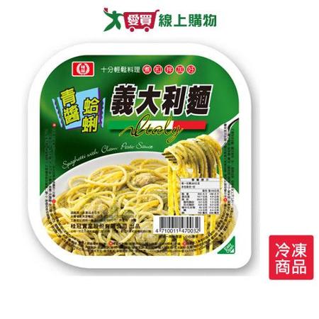 桂冠義大利麵-青醬蛤蜊320g