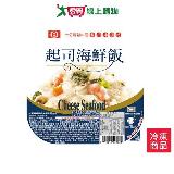 桂冠起司海鮮飯410G/盒【愛買】