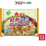義美E家小館炒飯-鮭魚270G【愛買】
