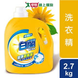 白蘭濃縮洗衣精陽光馨香 2.7kg
