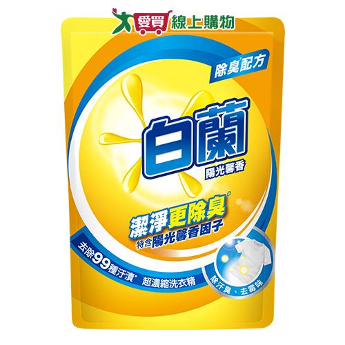 白蘭陽光馨香超濃縮洗衣精補充包1.6kg