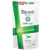 蜜妮Biore淨嫩沐浴乳補充包-抗菌清爽型-潔淨綠茶香700ml