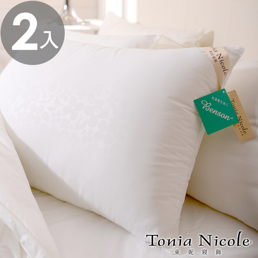Tonia Nicole東妮寢飾-輕量蓬鬆健康優適枕2入