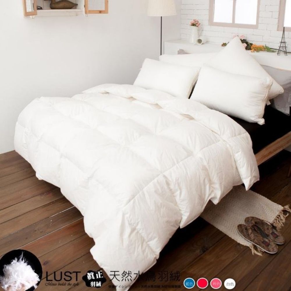 LUST生活寢具【 日系-天然羽絲絨被】(羽絨原料)台灣製、6X7尺