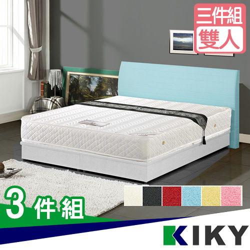 【KIKY】靚麗漾彩雙人5尺床組(床頭片+床墊+床底)