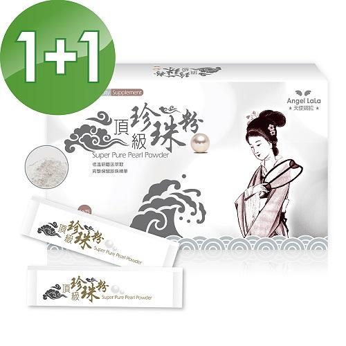 Angel LaLa 天使娜拉 頂級珍珠粉 (30包/盒)買一送一