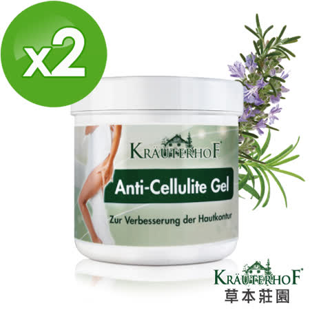 德國 歐森 草本莊園
卡尼丁熱感纖體凝膠250ml*2