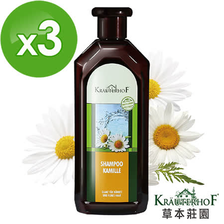 德國草本莊園 
洋甘菊水潤洗髮精500ml*3