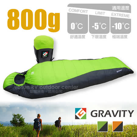 台灣 Gravity 新百岳
頂級天然水鳥羽絨睡袋