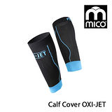 MICO OXI JET系列彈性透氣腿套AC1121/城市綠洲(義大利、透氣、萊卡、舒適柔軟、彈性)
