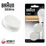 【德國百靈BRAUN】Face美肌海綿頭SE80-b