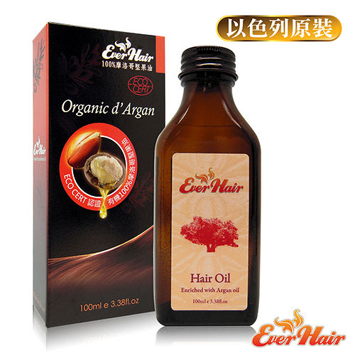 【Ever Hair】頂級100%摩洛哥堅果修護油(100ml)
