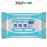 立得清酒精擦濕巾10抽x3包【愛買】