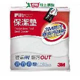 3M 保潔墊平單式床包-雙人