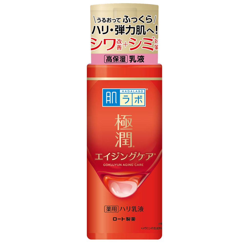 日本ROHTO肌研新極潤緊緻彈力保濕乳液140ml