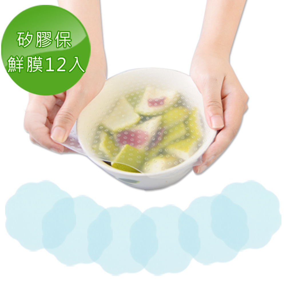 Conalife
彈性矽膠N次保鮮膜12入