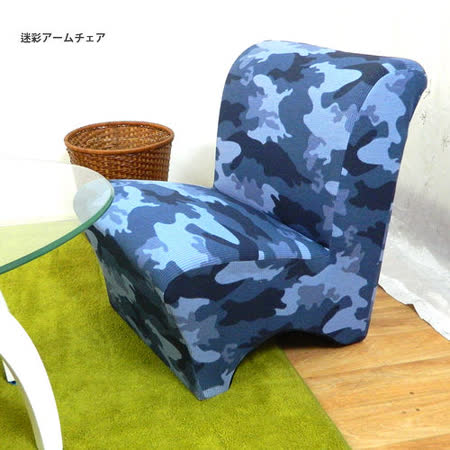 HAPPYHOME 海軍迷彩L型沙發椅ML-02BL