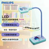 PHILIPS 飛利浦 Disney Desklight LED迪士尼檯燈-冰雪奇緣/米奇米妮 (71770)