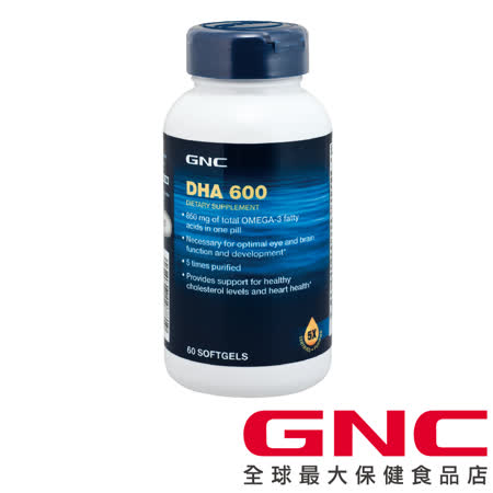 GNC健安喜
DHA魚油600膠囊 60顆