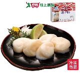 生幹貝(腰子貝)1KG/盒【愛買】