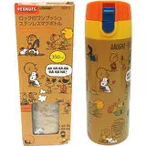 【波克貓哈日網】開學文具用品◇SNOOPY系列◇《保溫杯》350ml