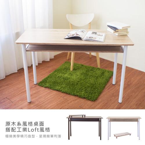 HOPMA 多功能巧收圓腳工作桌(附主機架) (E-D320MO/E-D320BR)