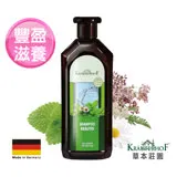 德國草本莊園 複方植萃精華洗髮精 (500ml)