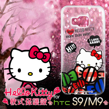 三麗鷗授權正版 Hello Kitty凱蒂貓 HTC One S9/M9 透明軟式手機殼(糖果HI)