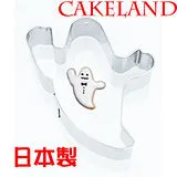 日本CAKELAND不銹鋼阿飄餅乾模