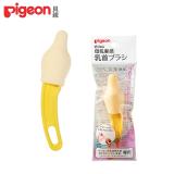 日本《Pigeon 貝親》寬口奶嘴刷