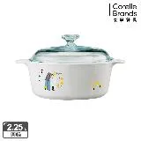 【美國康寧 Corningware】丹麥童話圓型康寧鍋2.2L