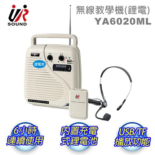 UR SOUND YA6020ML 充電式USB/TF卡 無線教學擴音機 (頭戴式耳麥)