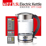 【HTT】1.5L玻璃快煮壺 HTT-15GB