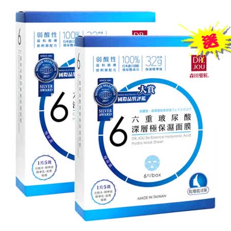 森田藥妝六重
玻尿酸保濕面膜6入