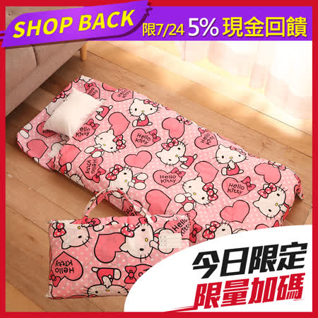 正版授權台灣製
凱蒂貓兒童睡袋