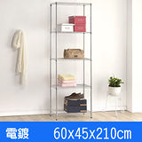 【dayneeds】免運費 60x45x210cm三層雙桿波浪衣櫥_烤漆黑/置物架/收納架/烤漆層架/衣架