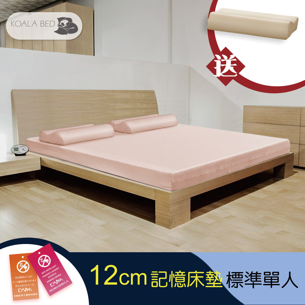 Koala Bed
指壓按摩記憶床墊-12cm