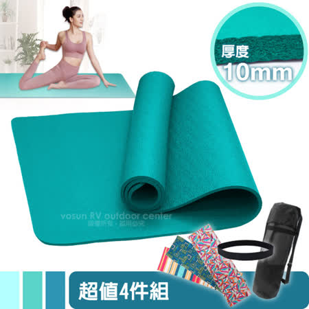 【VOSUN】單人雙壓紋 NBR_環保無毒瑜珈墊/睡墊 超值套餐組(10mm)/ FB-097 湖水綠
