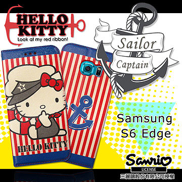 三麗鷗授權正版 Hello Kitty 凱蒂貓 三星Samsung Galaxy S6 Edge 彩繪磁力書本皮套(水手船長)