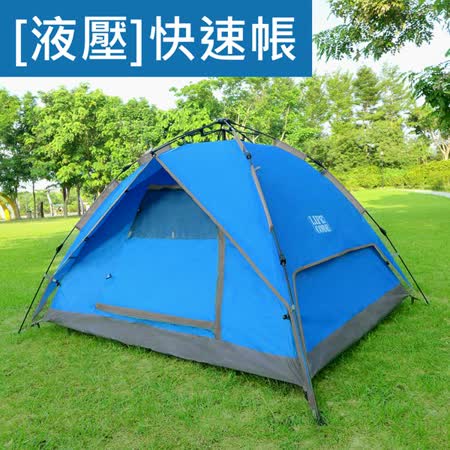 LIFECODE3-4人-液壓款
抗紫外線雙層速搭帳篷