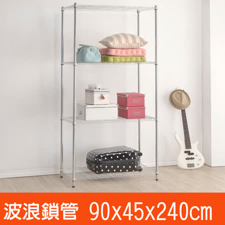 百變金鋼 六層烤漆黑色鐵架90x45x240cm