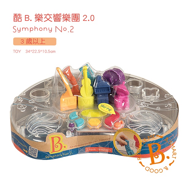 《 B.toys 》酷B.樂交響樂團 2.0