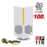 【Digimax】『台灣神盾』專業式防潮型超音波驅鼠器 UP-11R [ 有效空間100坪 ] [ 專利式防潮喇叭 ]