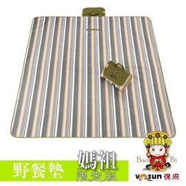 【VOSUN】環保防水防潮野餐墊 XL (媽祖限量版 200x145cm)爬行墊.防沙地墊.地布.睡墊.鋁箔墊/露營.野餐 _VO-017 吉祥綠