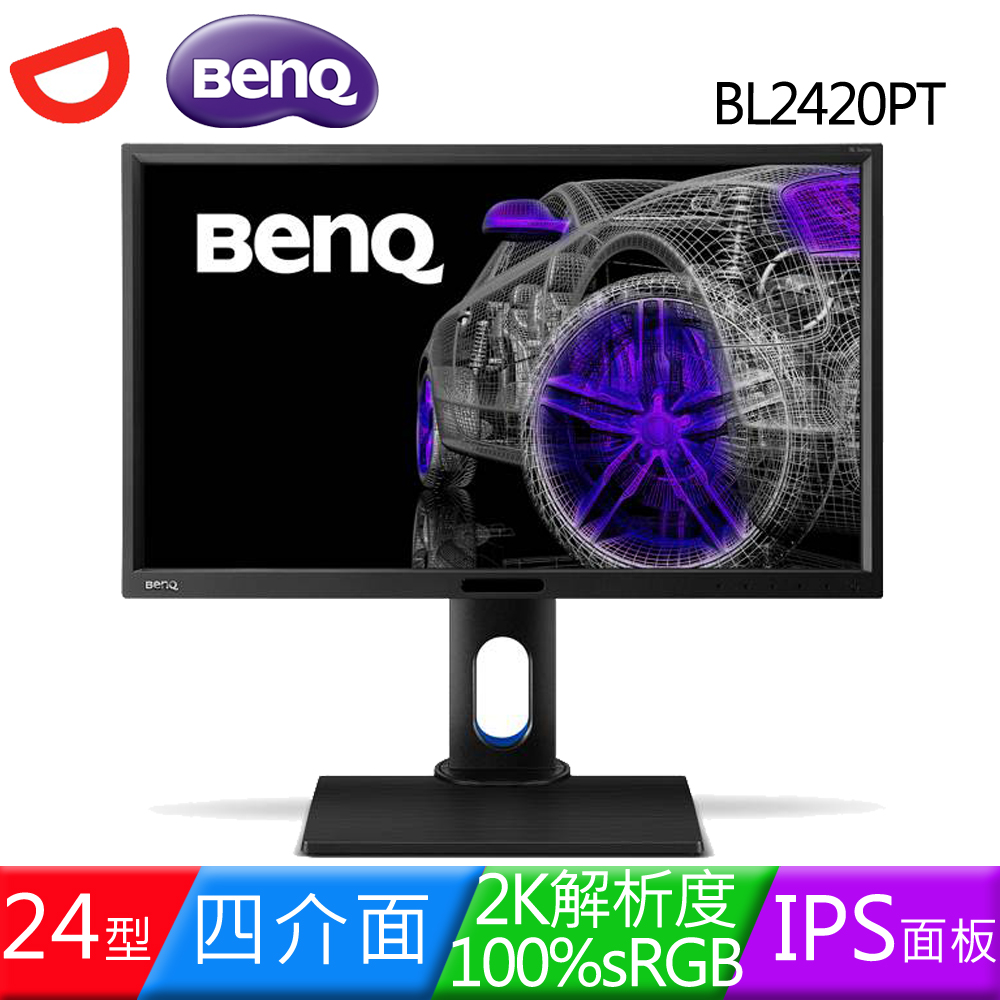 BenQ BL2420PT 24型IPS WQHD液晶螢幕