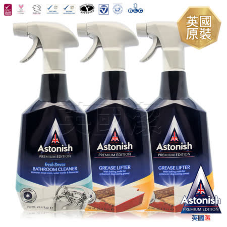Astonish英國潔
掃除達人廚房浴廁3入組