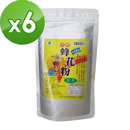 【台灣綠源寶】天然蜂花粉x6包組(200g/包)