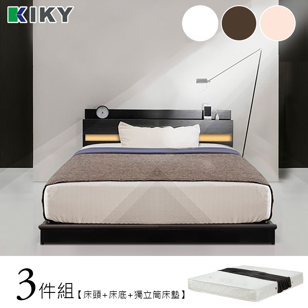 KIKY 佐佐木-白色-內嵌燈光雙人5尺三件組(床頭片+床底+床墊)