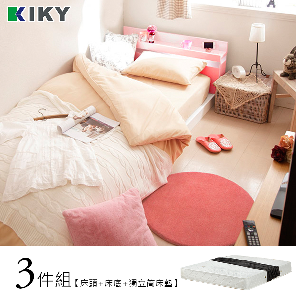 KIKY 佐佐木-粉紅色-內嵌燈光雙人5尺三件組(床頭片+床底+床墊)